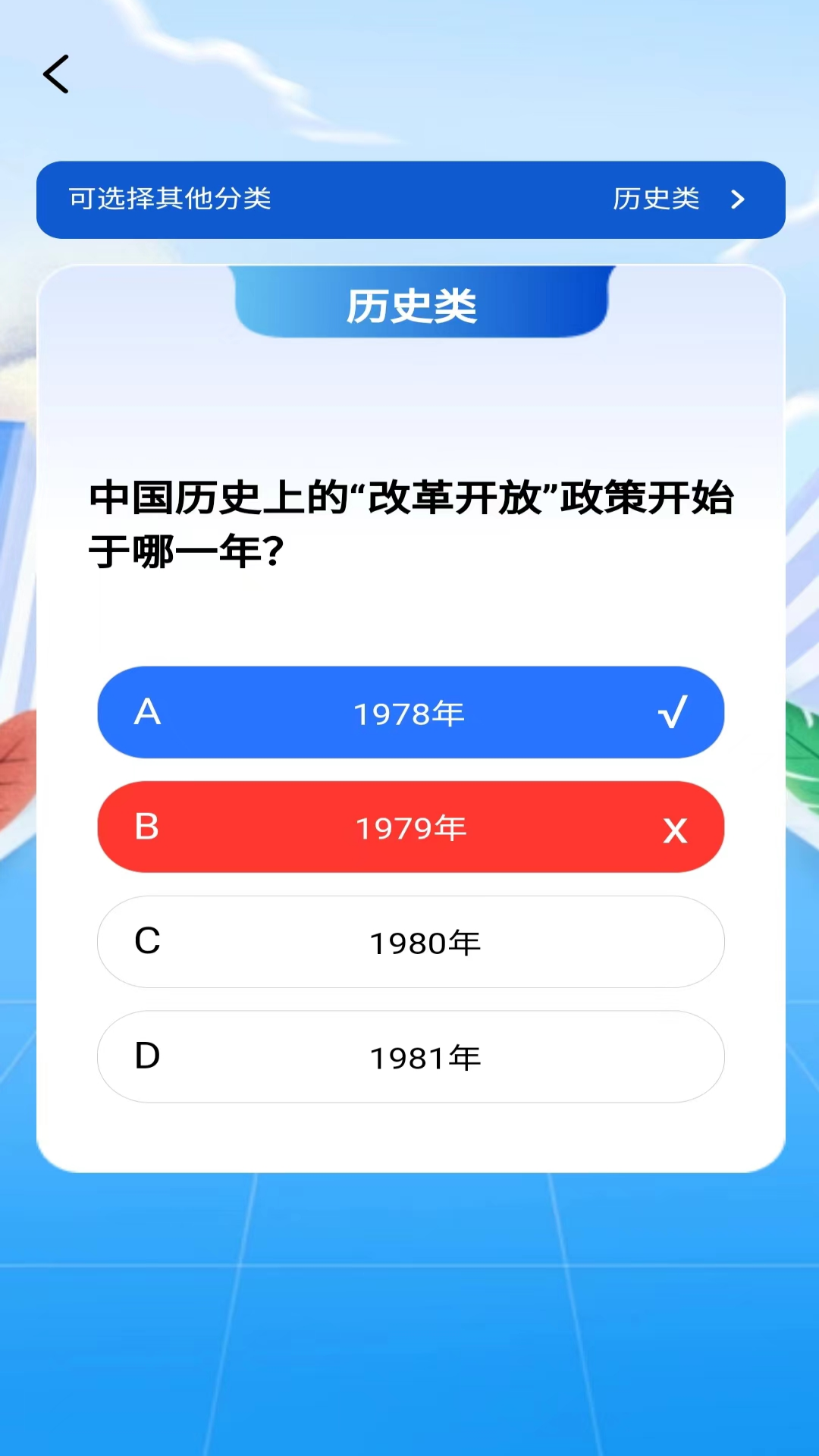 十智通app图2