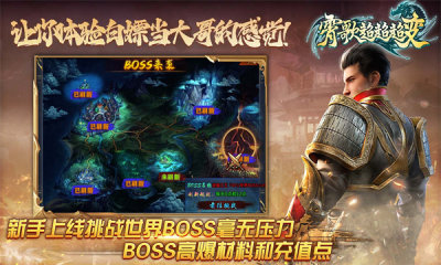 霄歌沉默超超超变手游最新版图2: