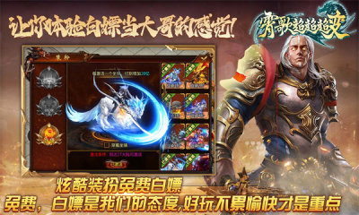 霄歌沉默超超超变手游最新版图片1