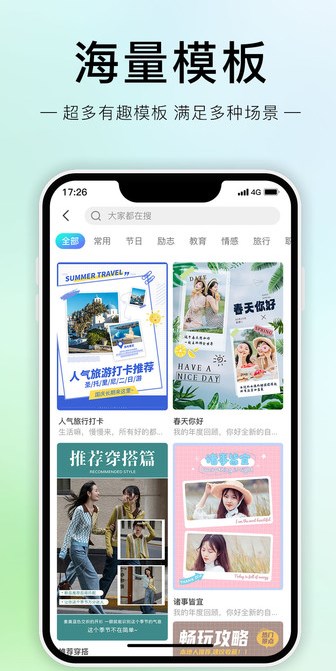 拼图匠安卓版?2: