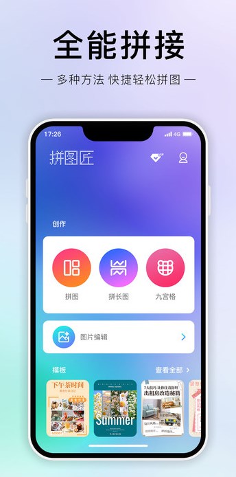 拼图匠安卓版?3: