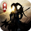 纷乱三国