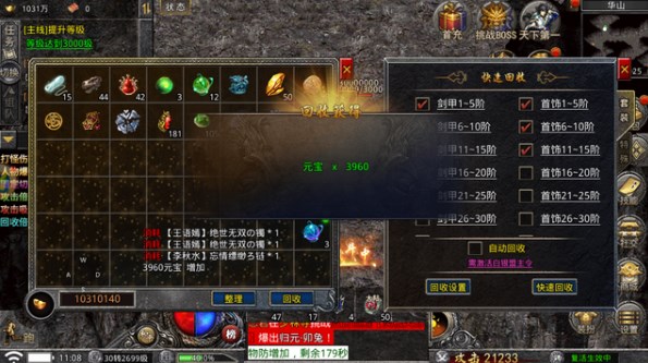 追梦三快超超超变游戏官方版图2: