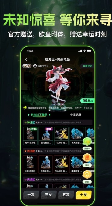黑神赏软件手机版?2: