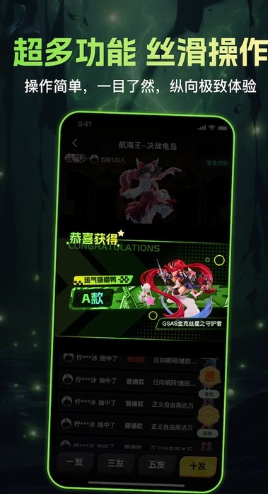 黑神赏软件手机版?3: