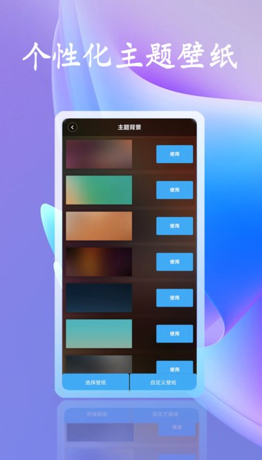 智行驾驶助手软件手机版?1: