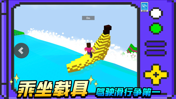 像素方块大冒险游戏手机版图2: