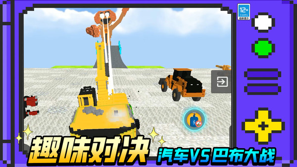 像素方块大冒险游戏手机版图片1
