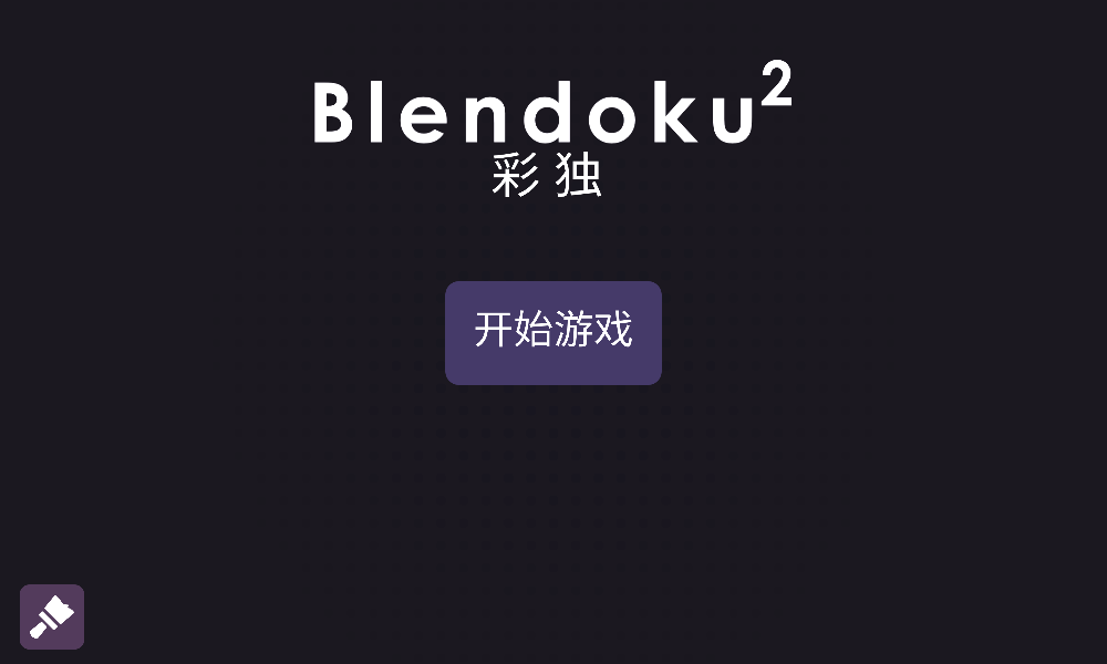 彩独2手游正式版下载图1: