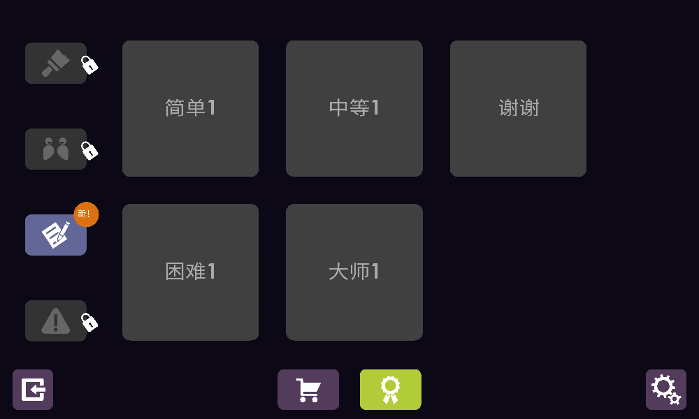 彩独2手游正式版下载图片1