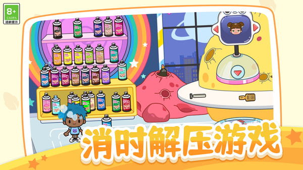 我的小村庄日记游戏免费版图2: