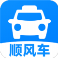 顺风车出行app