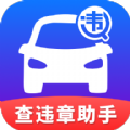 查违章助手