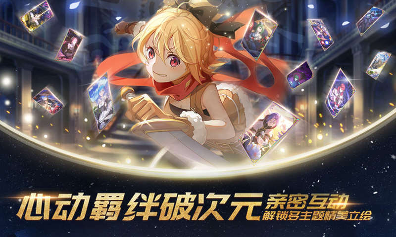 境界之域手游手机版下载图3: