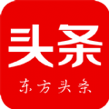 东方头条最新版下载 v3.0.7
