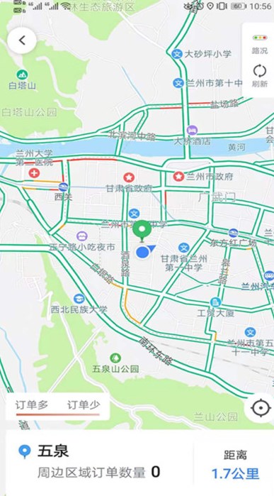 益民驾驶员安卓版?3: