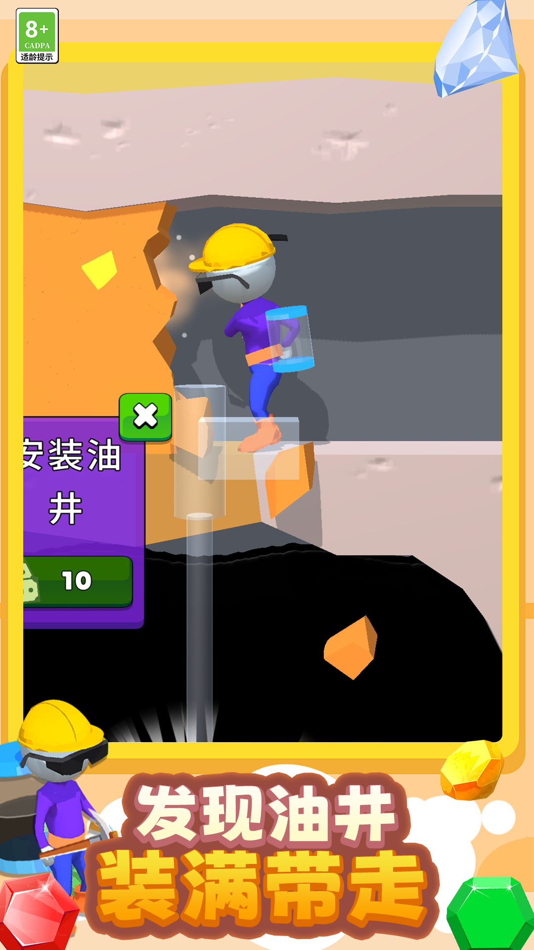 梦幻家园创造游戏免费版图1: