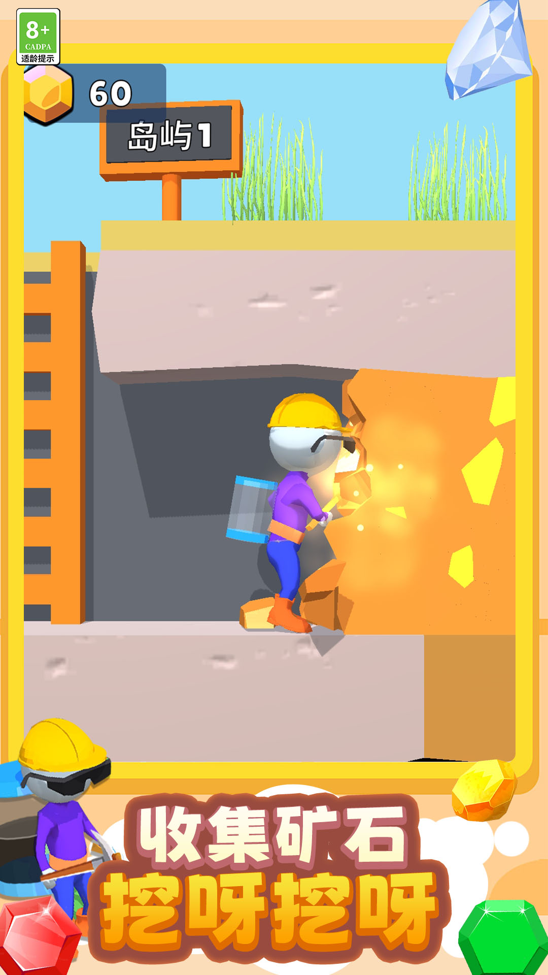 梦幻家园创造游戏免费版图3: