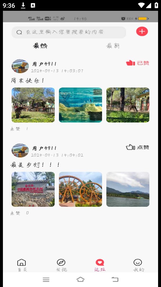 易创优选官方版软件?1:
