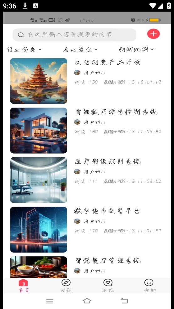 易创优选官方版软件?3: