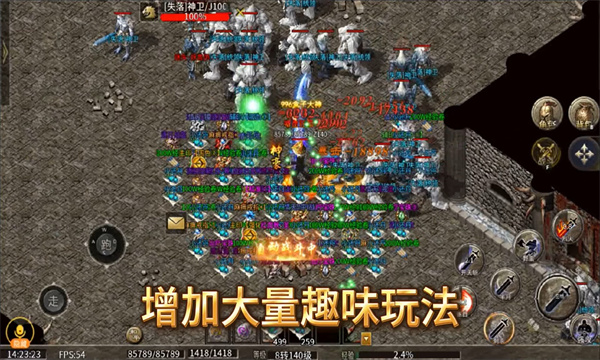 千梦冰雪手游官方正版图3: