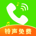 免费来电视频app