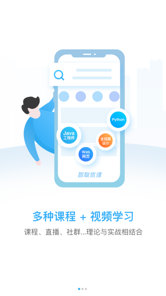 云图智联图1