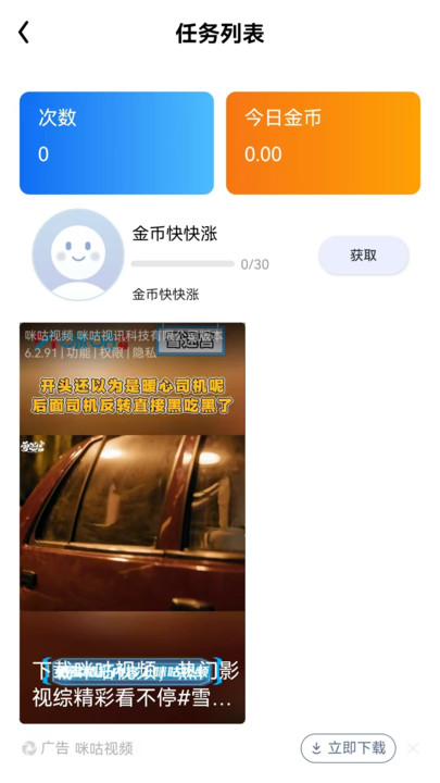 七安答题软件下载?2: