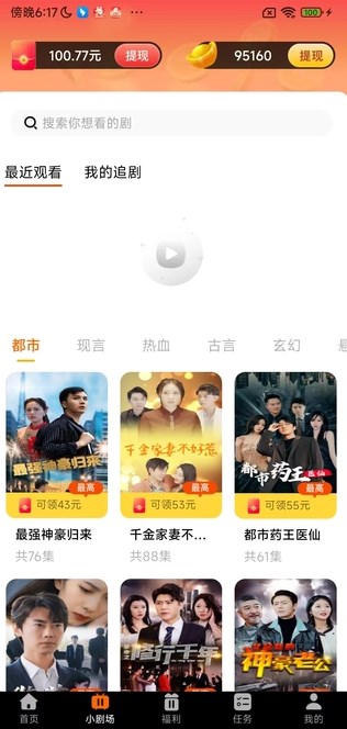 布谷圈最新版?2: