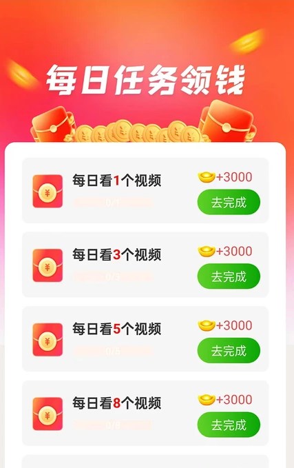豚悦看安卓版?2: