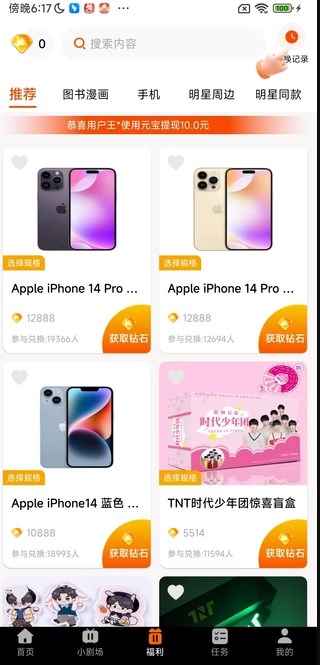 布谷圈最新版?3: