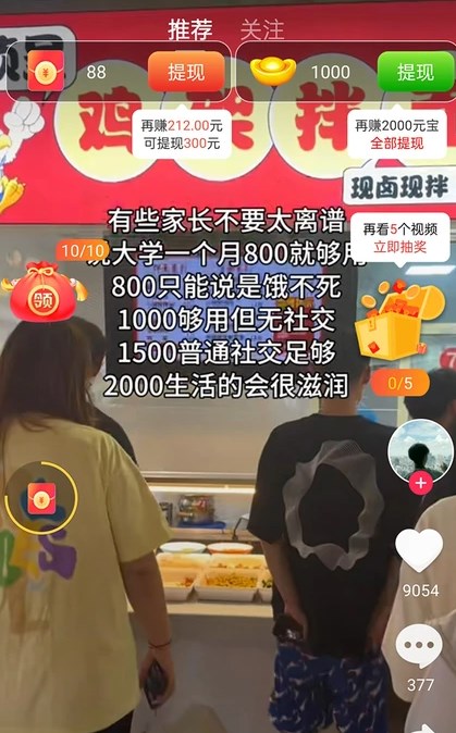 豚悦看安卓版?3: