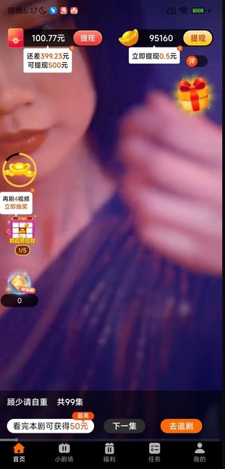 布谷圈最新版?1: