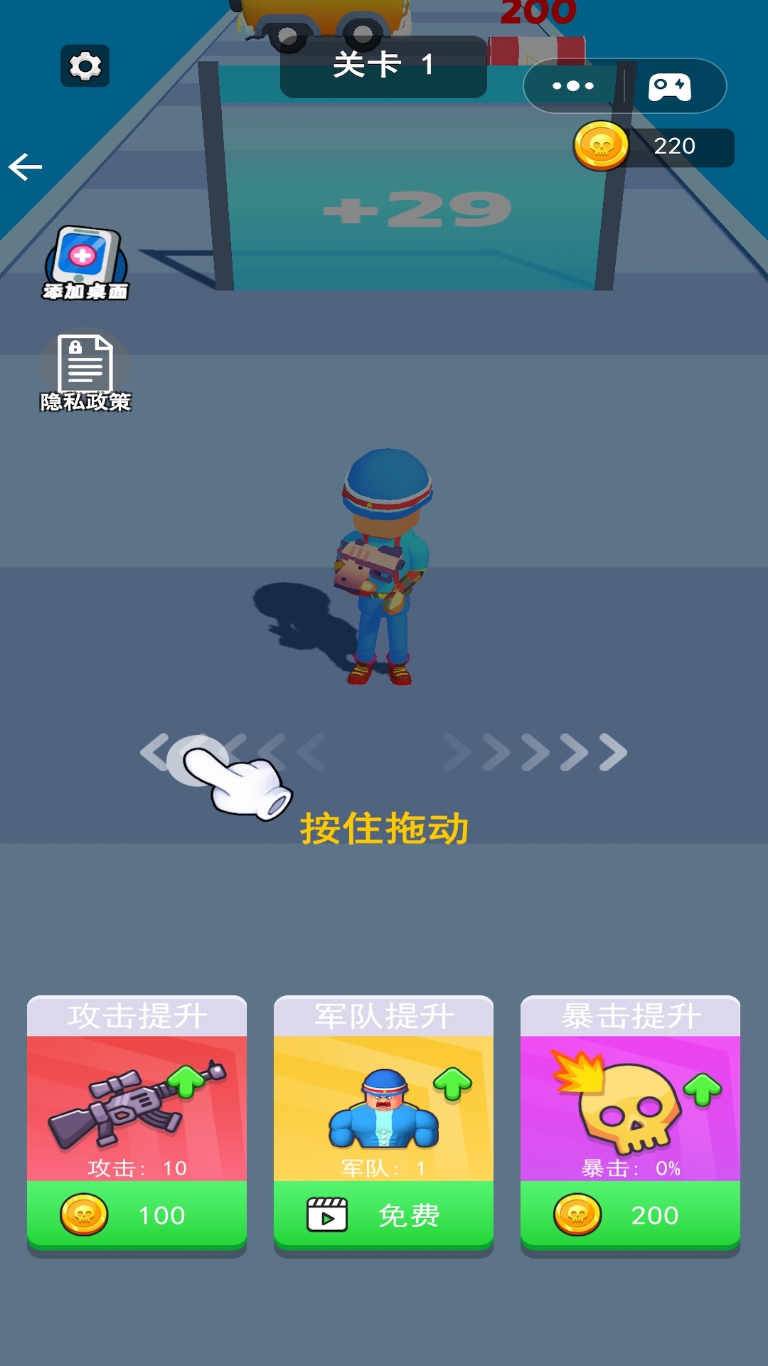 战争进化对战游戏安卓版图3: