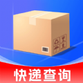 全能快递通app