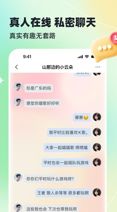 哈基米app图2