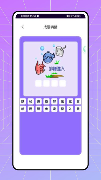 MH伙伴app手机版?2: