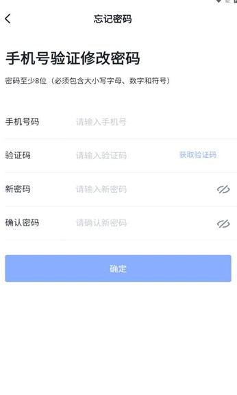 数字国泰安卓版?1: