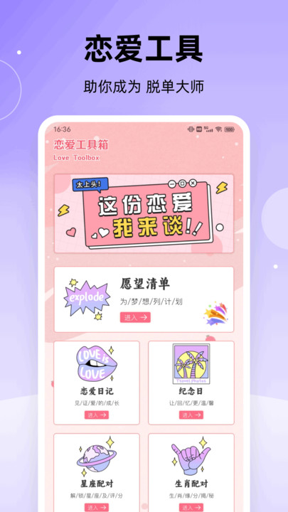 海鸥IM手机版图3