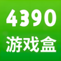 4390游戏盒软件