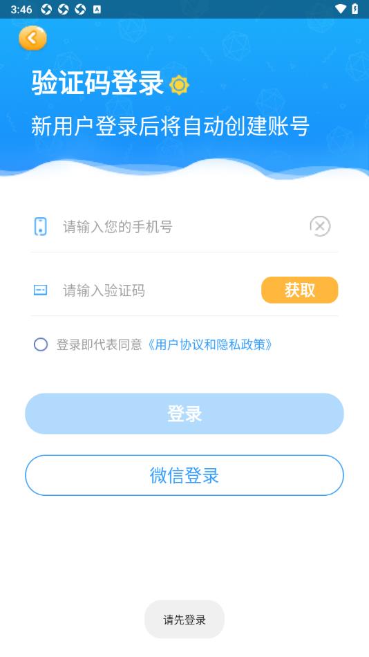 优异学图3