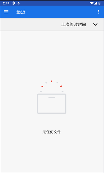 Komikku app图1