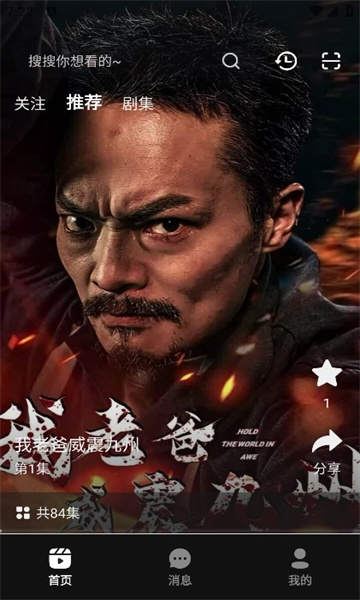 剧满满短剧软件?3:
