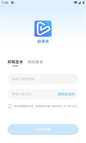 剧满满短剧软件?2: