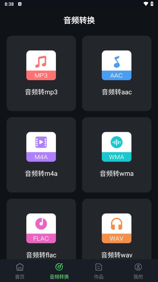 音乐伴奏提取vocal大师软件下载?2: