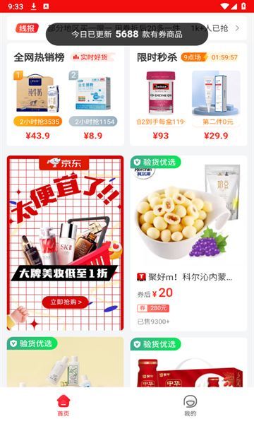 易省客安卓版?1: