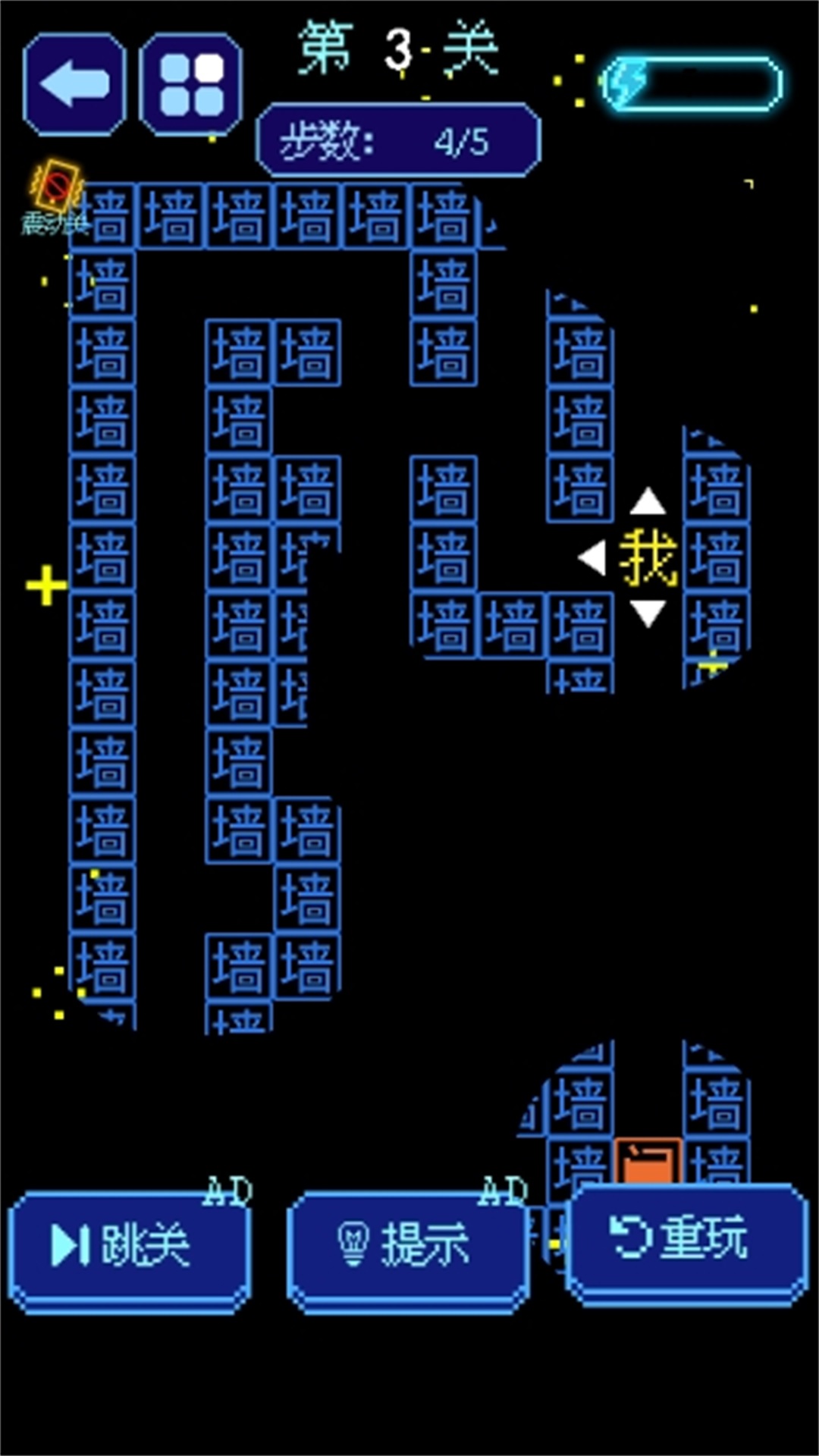 迷宫挑战赛游戏免广告版图3: