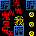 迷宫挑战赛手机版