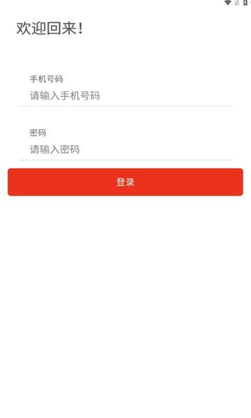 云品铺子安卓版?3: