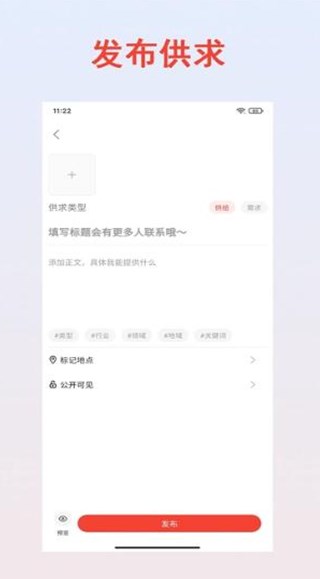 小供求安卓版?3: